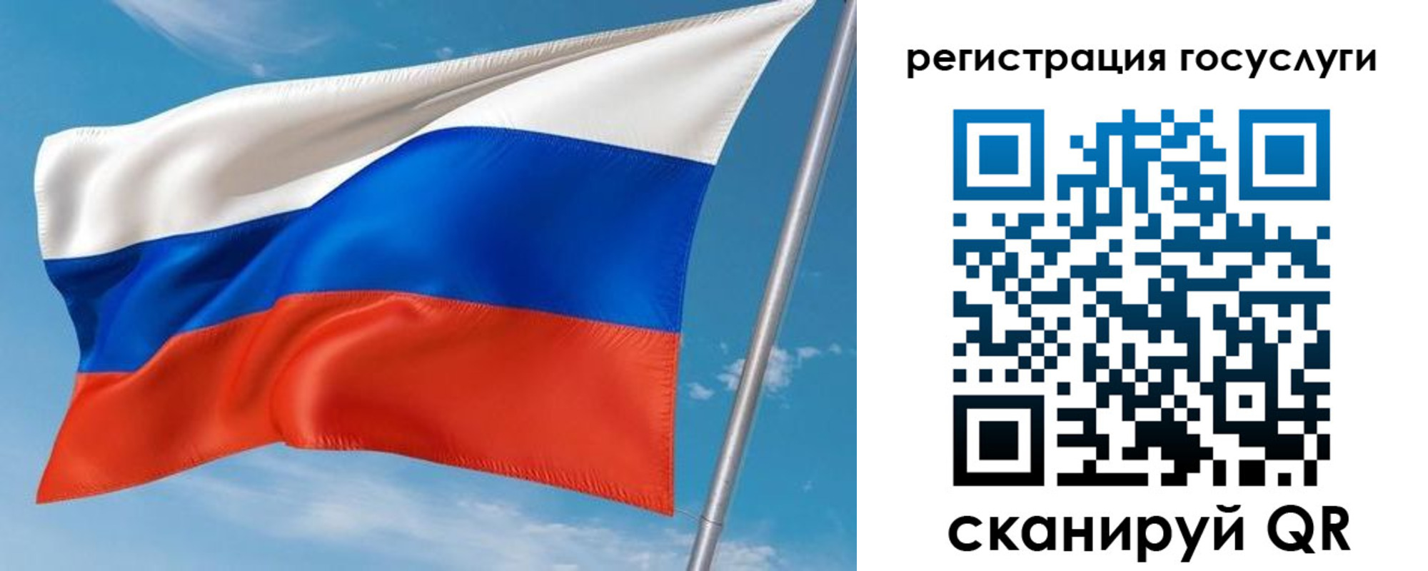 миграционный учет в Приозерске