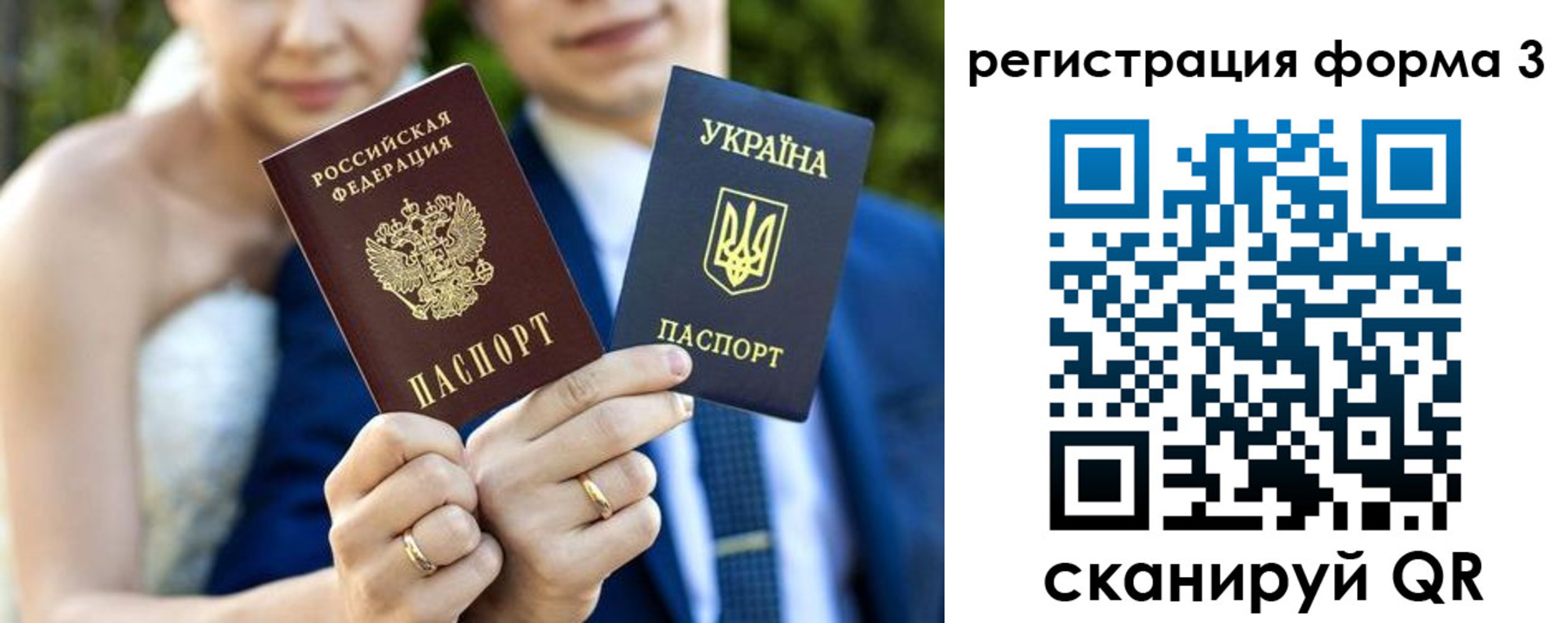 прописка в квартире в Приозерске