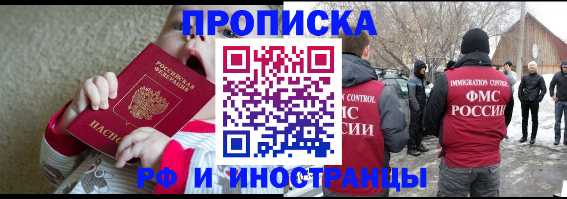 миграционный учет в Приозерске