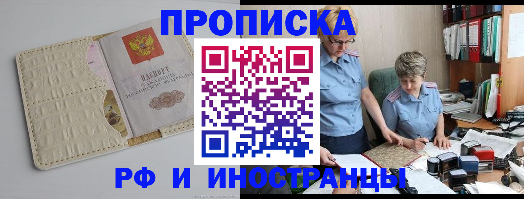 временная регистрация госуслуги в Приозерске