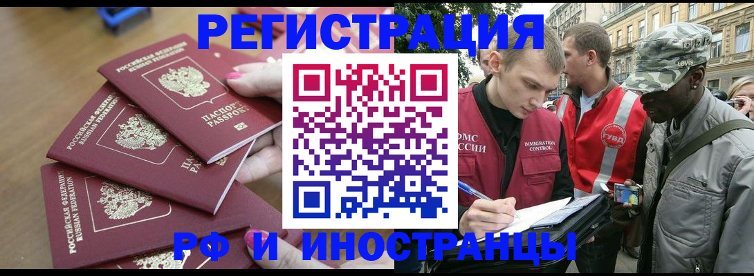 регистрация для школы в Приозерске