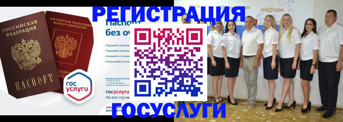 временная регистрация купить в Приозерске