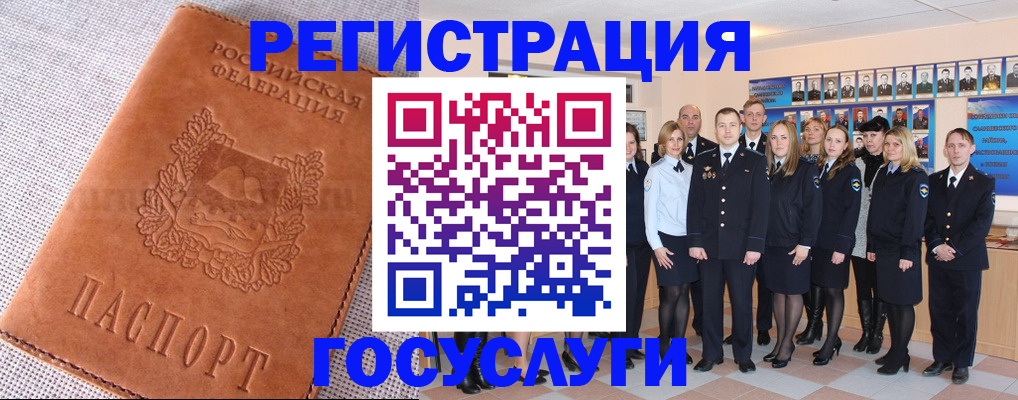 прописка регистрация в Приозерске