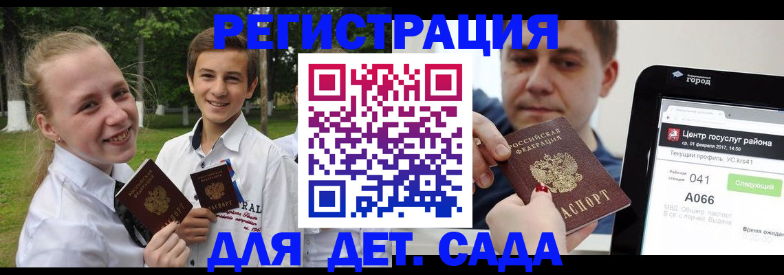 временная регистрация собственник в Приозерске