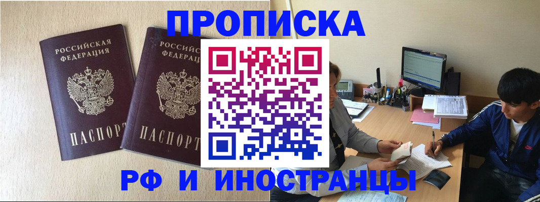 регистрация в Приозерске